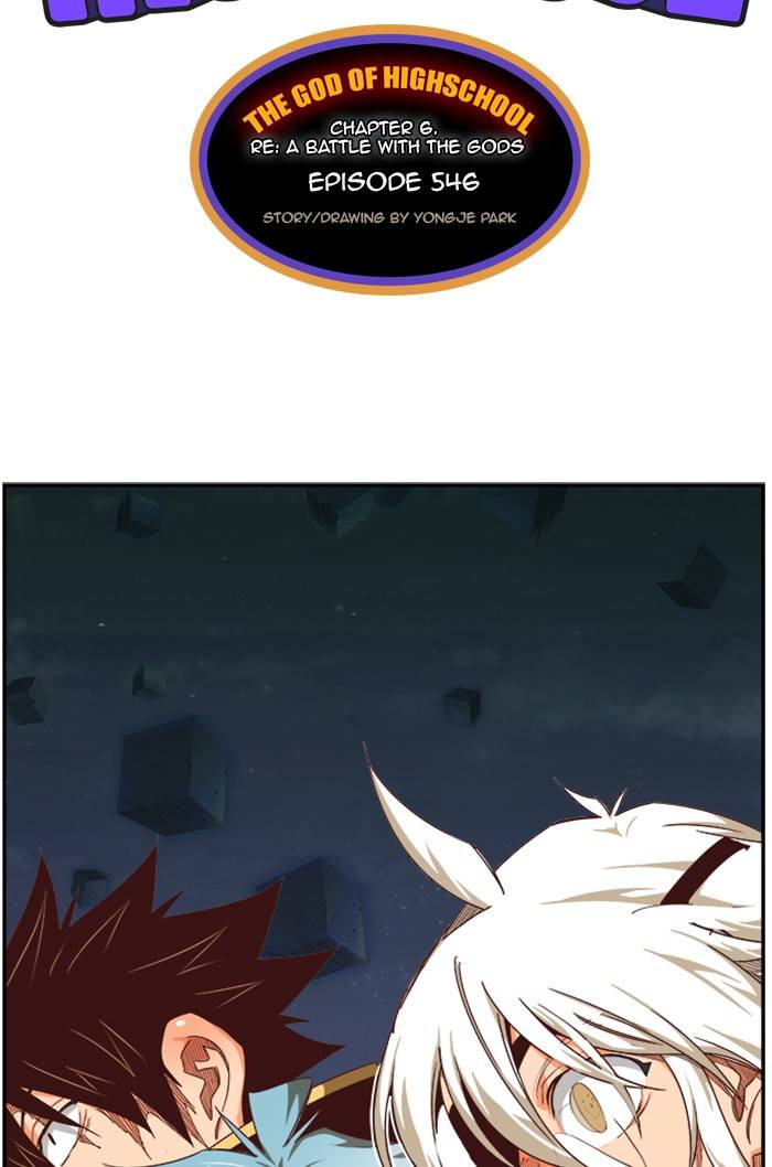 Page 5 of Chapter 546