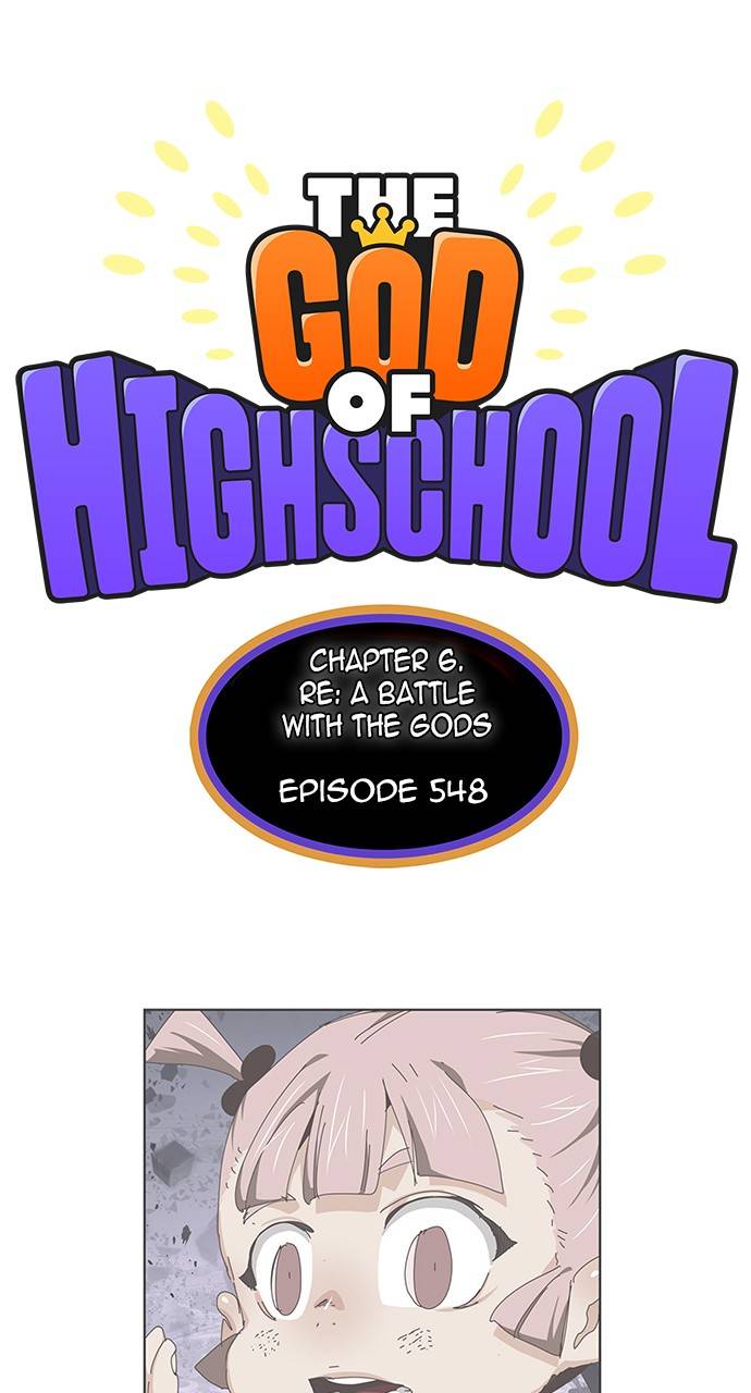 Page 1 of Chapter 548
