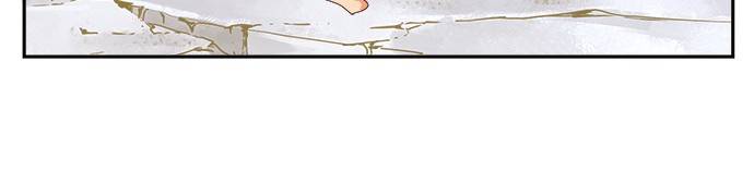 Page 84 of Chapter 548
