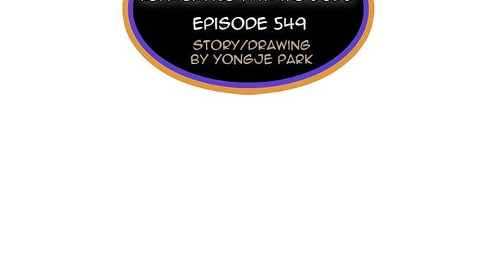 Page 15 of Chapter 549