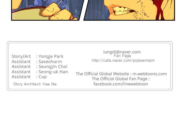 Page 95 of Chapter 549