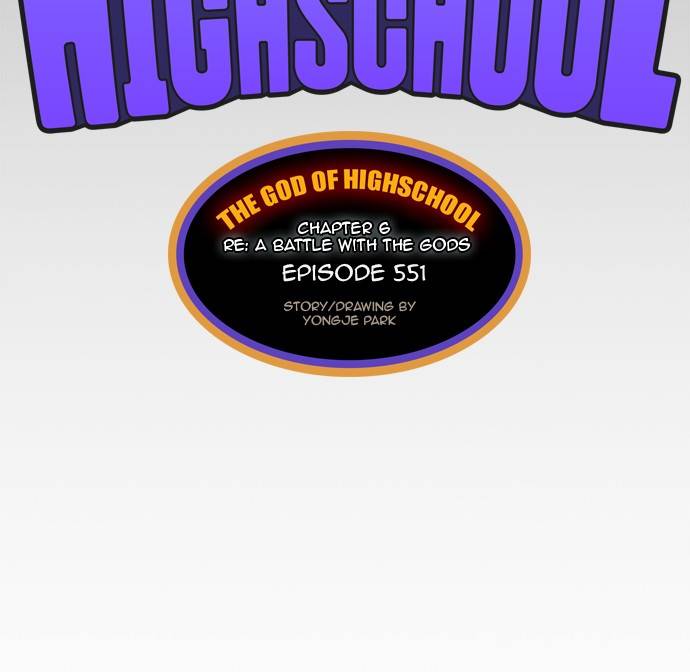 Page 10 of Chapter 551