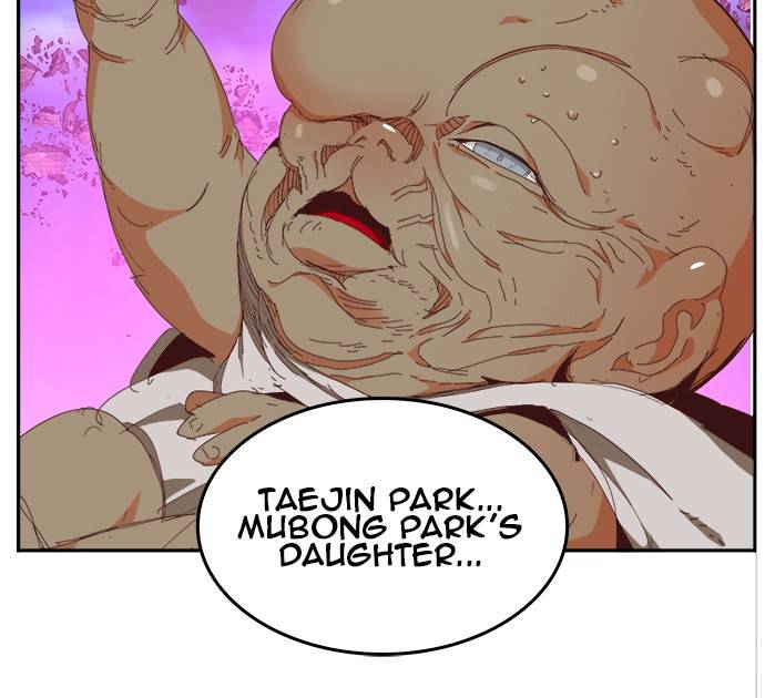 Page 138 of Chapter 551