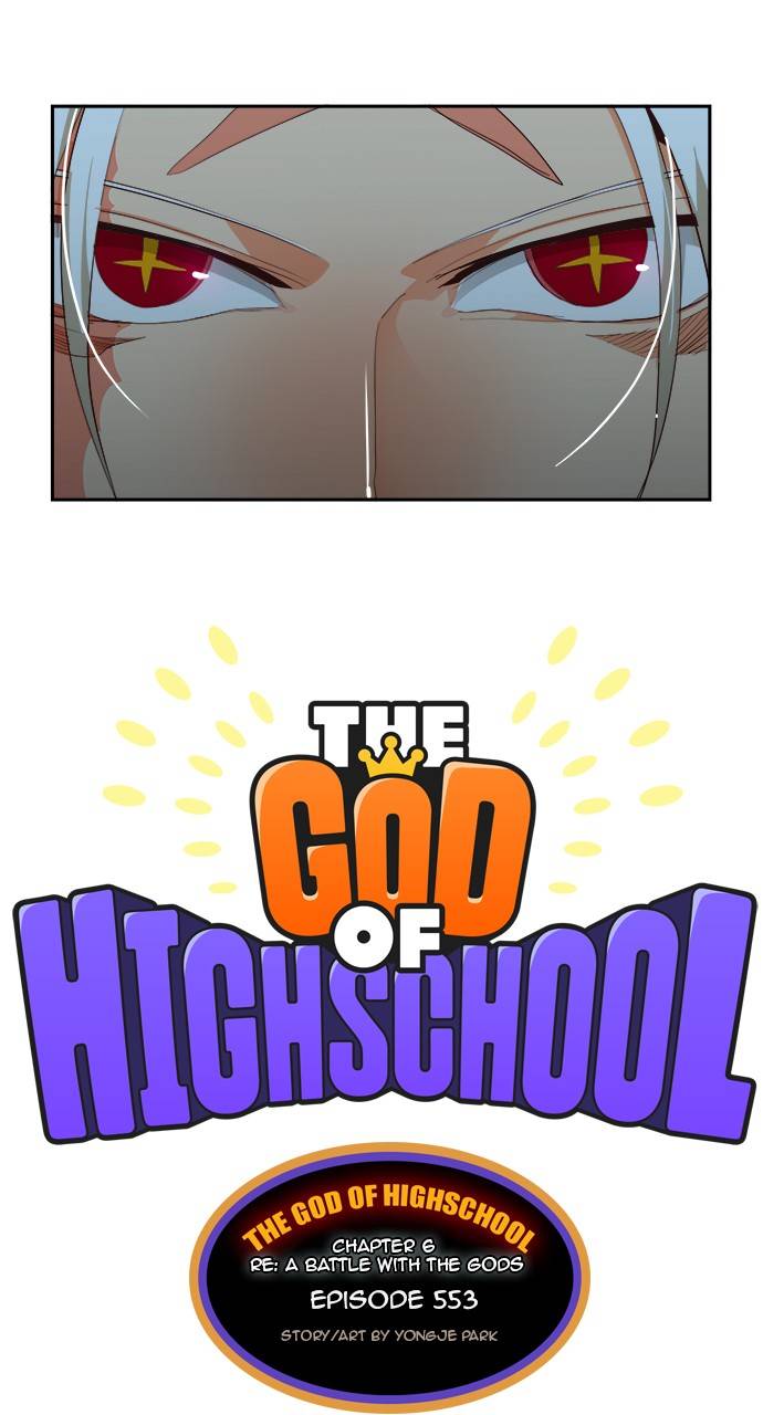 Page 20 of Chapter 553