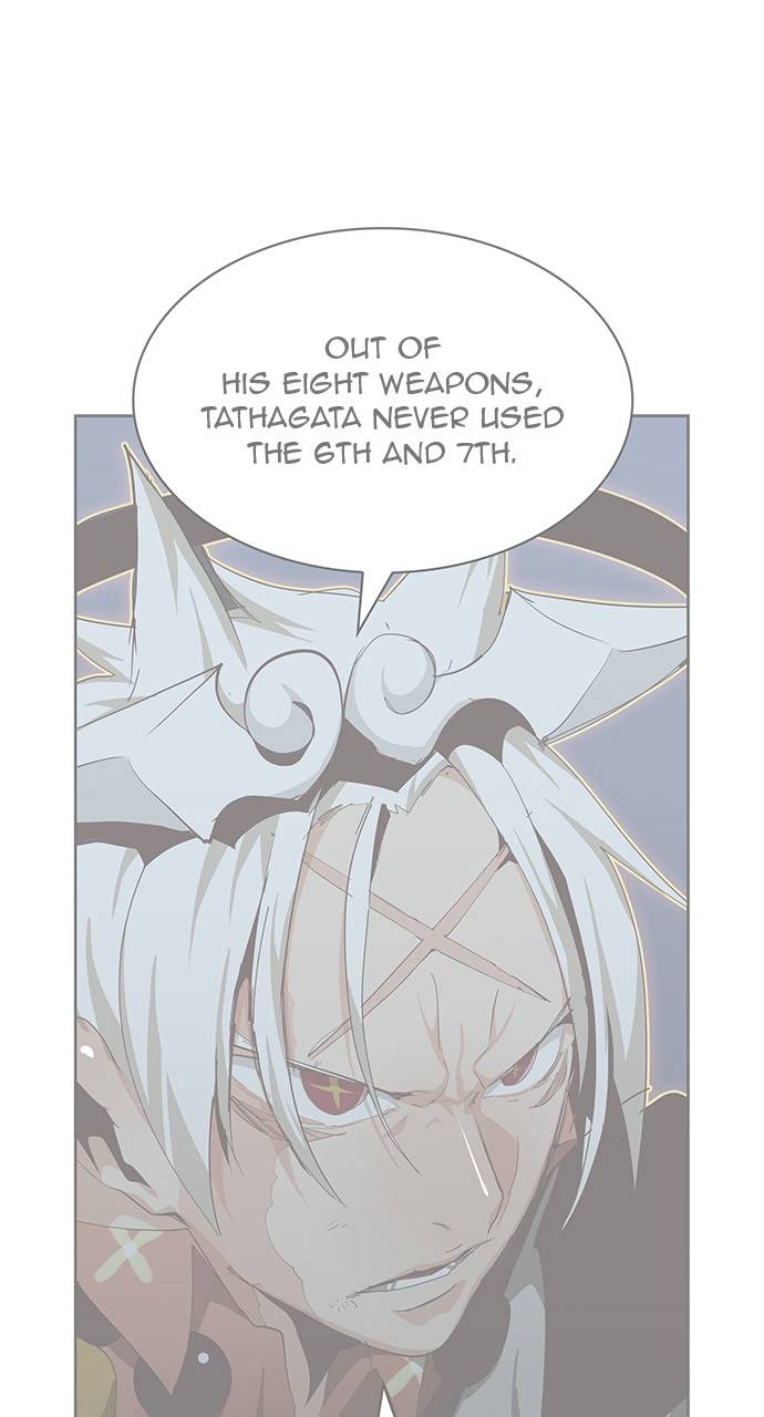 Page 1 of Chapter 554