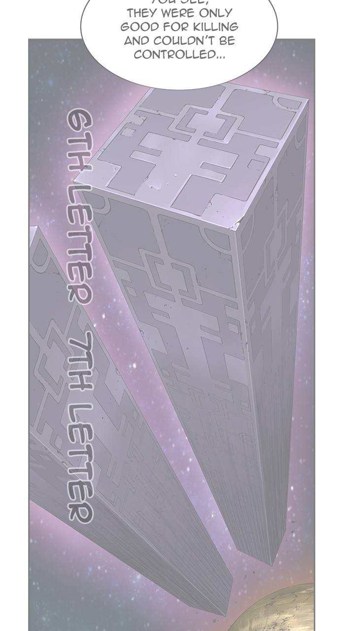 Page 3 of Chapter 554