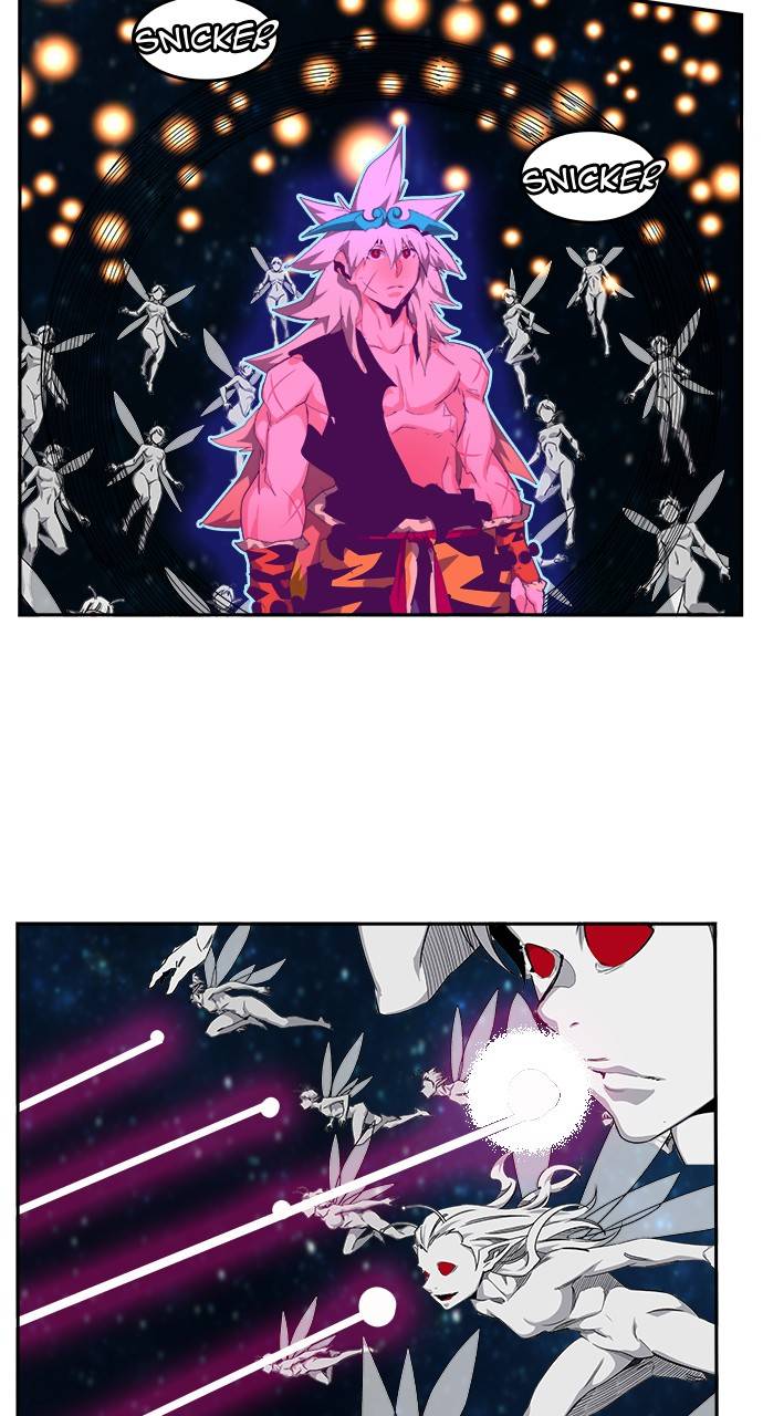Page 26 of Chapter 554