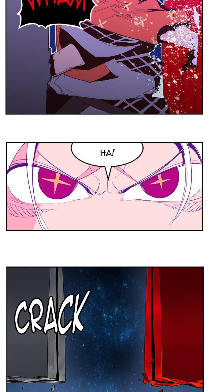 Page 44 of Chapter 554
