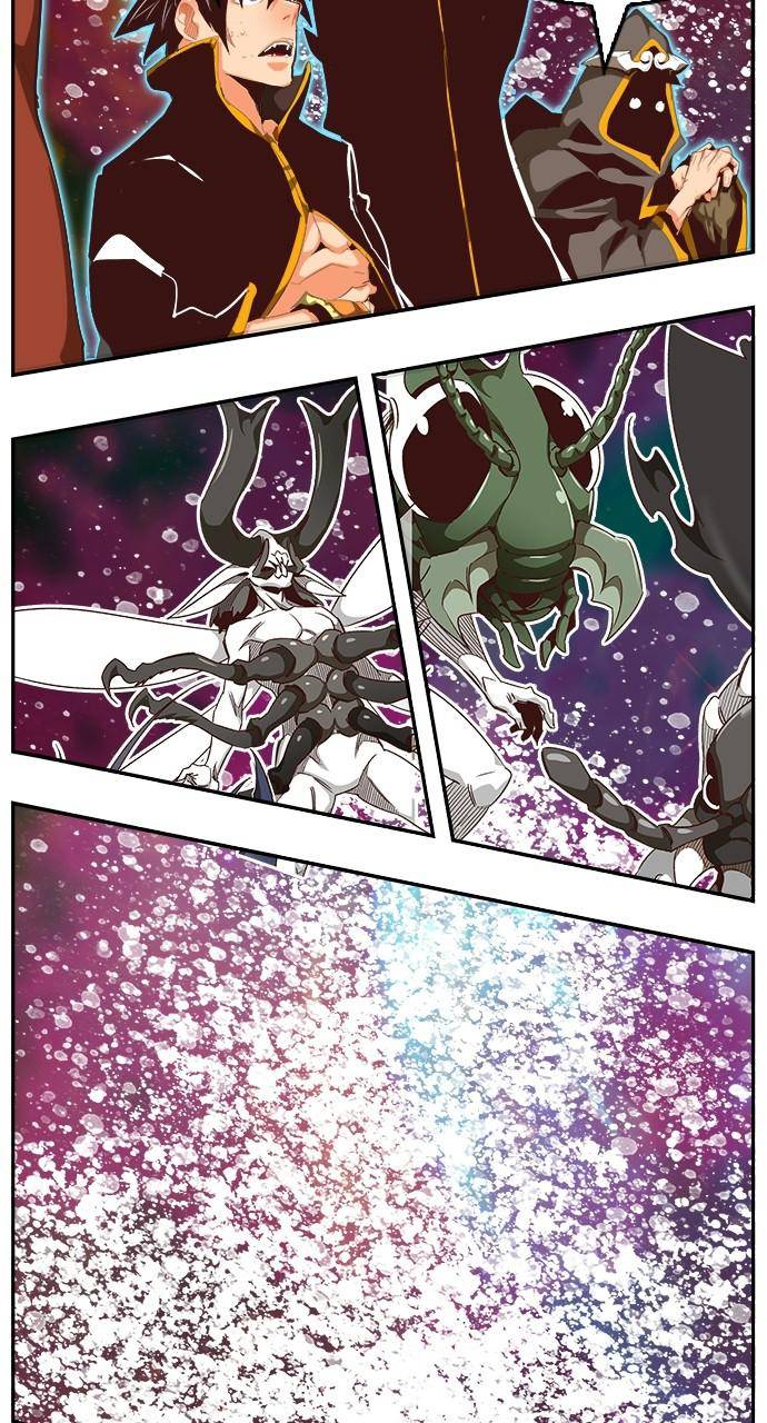 Page 117 of Chapter 555