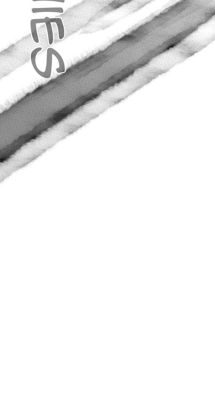 Page 100 of Chapter 556