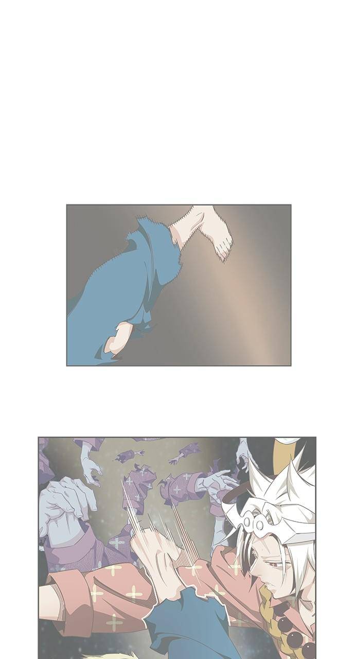 Page 1 of Chapter 557