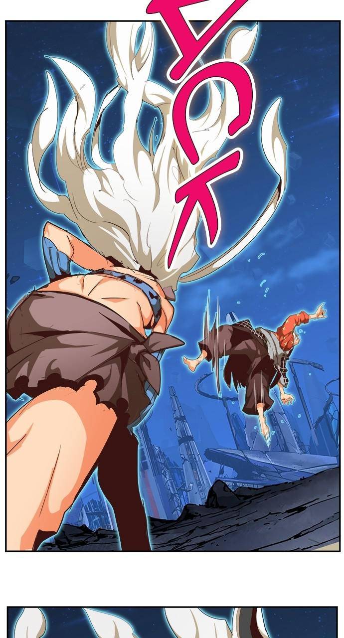 Page 43 of Chapter 557