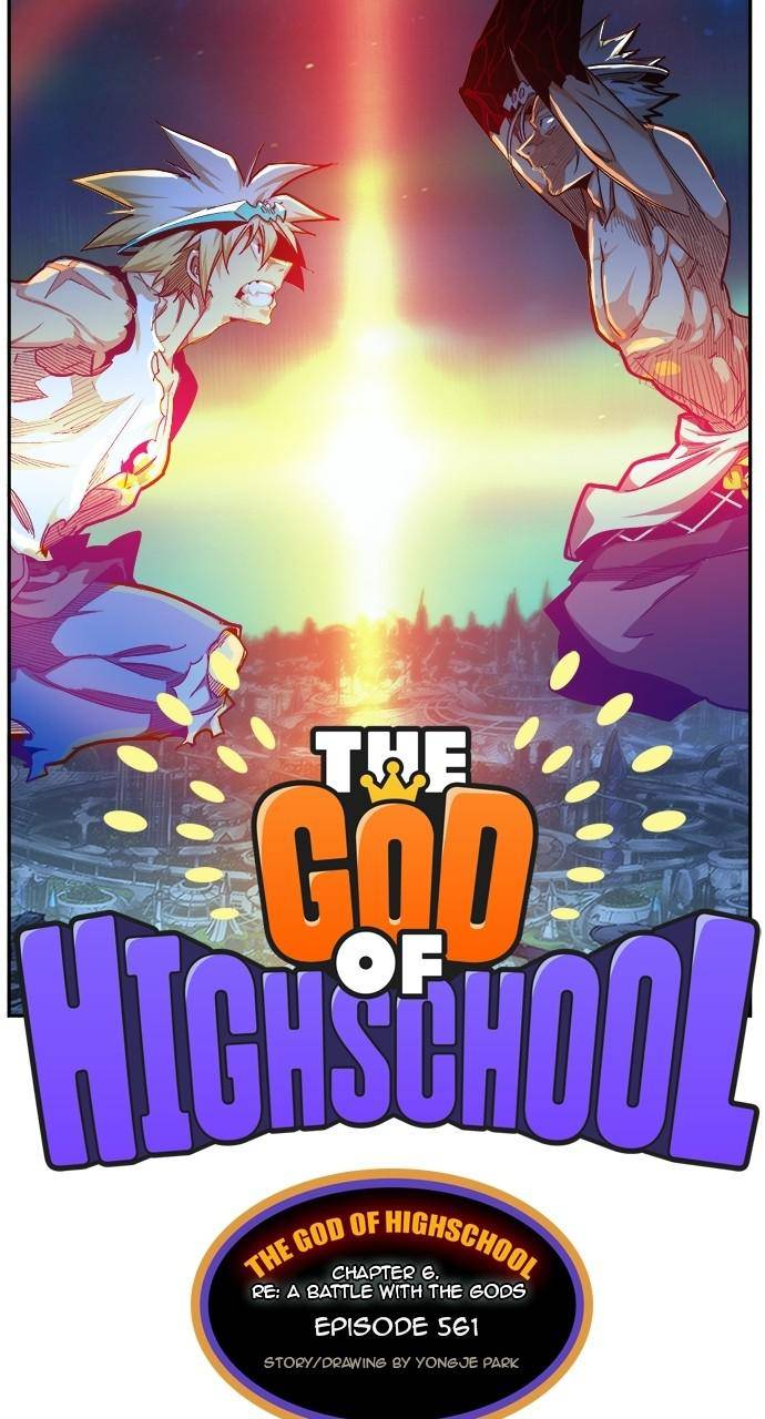 Page 17 of Chapter 561