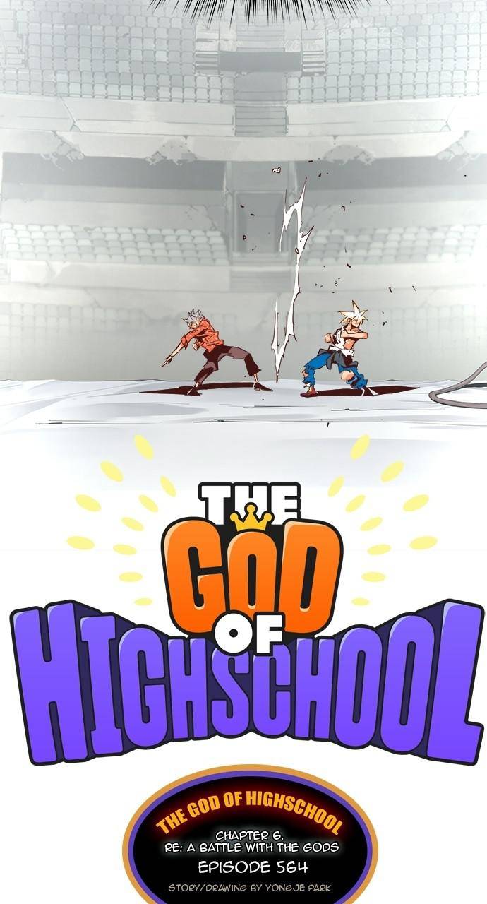 Page 11 of Chapter 564