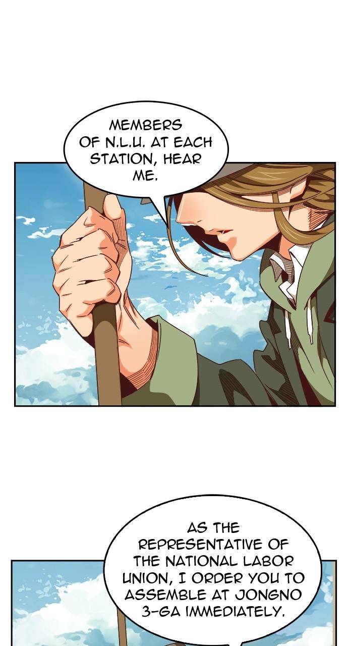 Page 54 of Chapter 565