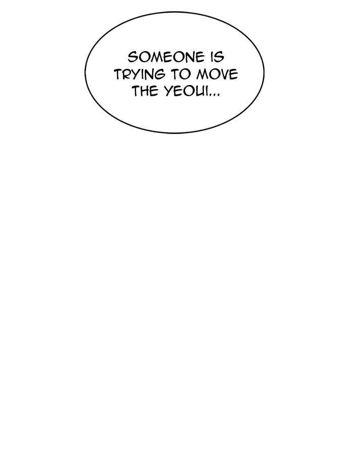 Page 110 of Chapter 566