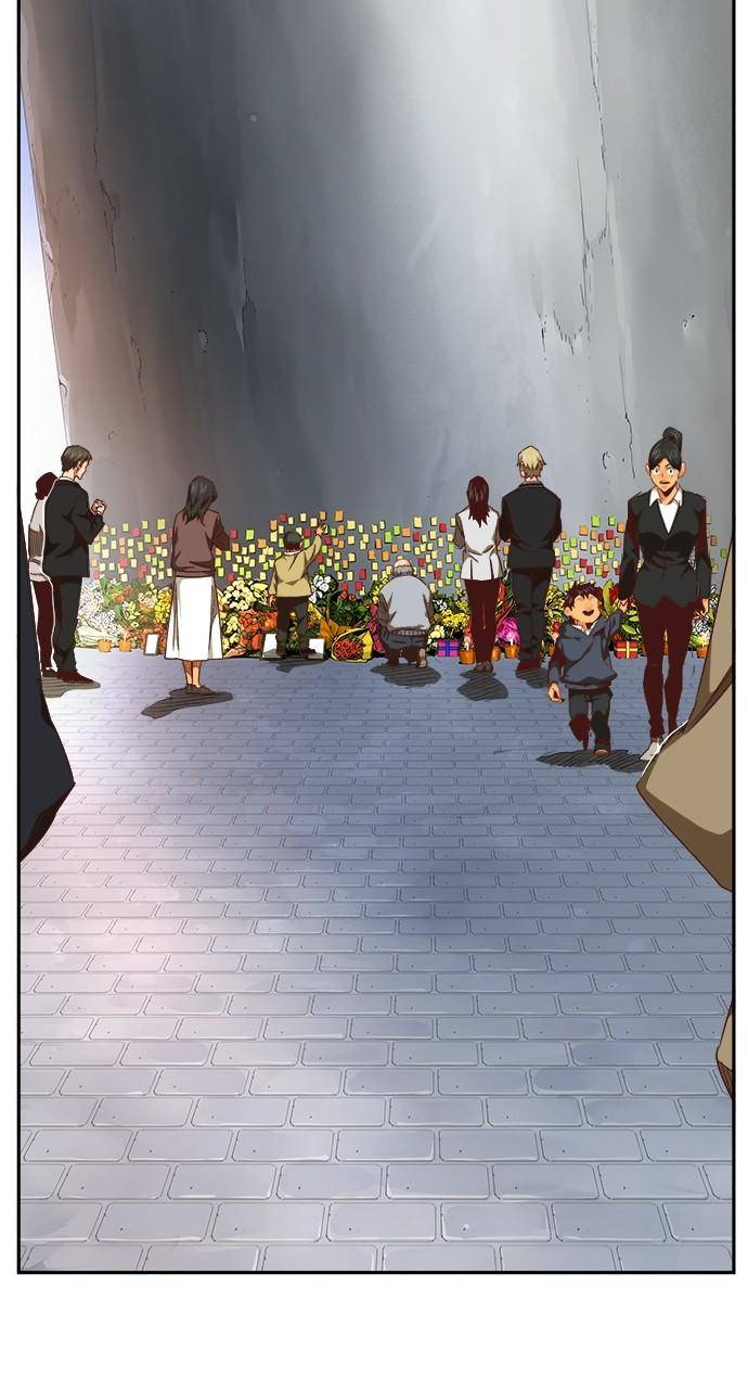 Page 16 of Chapter 566