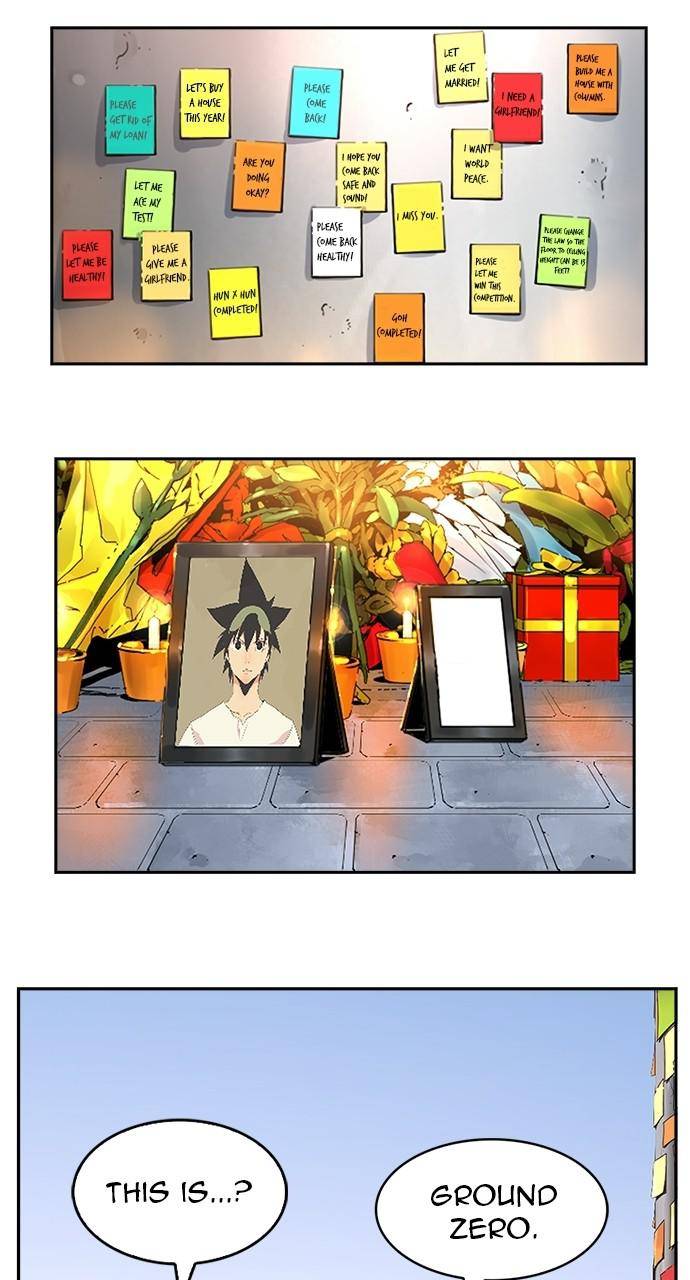 Page 17 of Chapter 566
