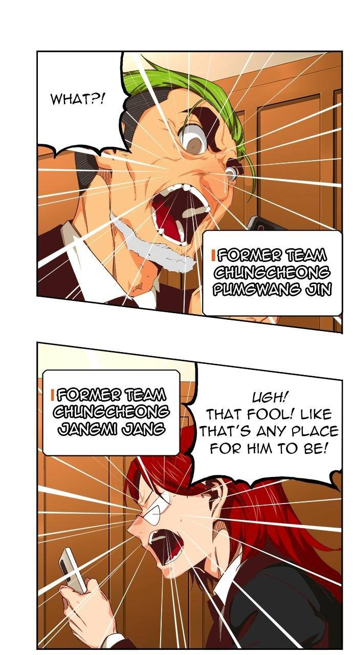 Page 71 of Chapter 566