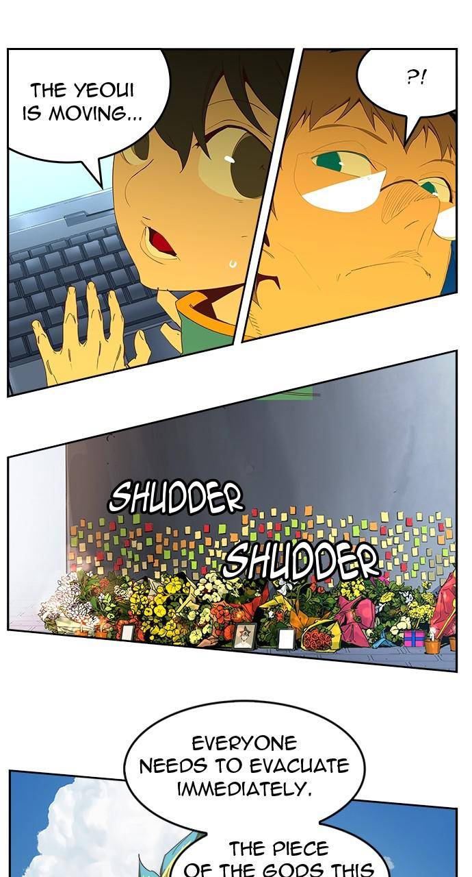 Page 14 of Chapter 567