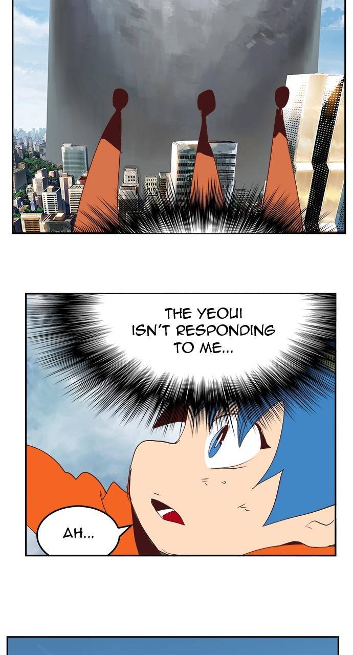 Page 23 of Chapter 567