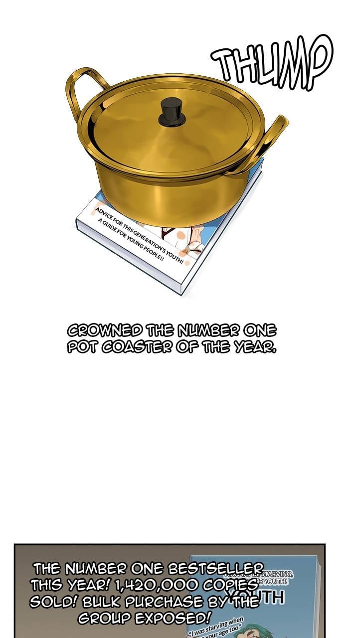 Page 20 of Chapter 569