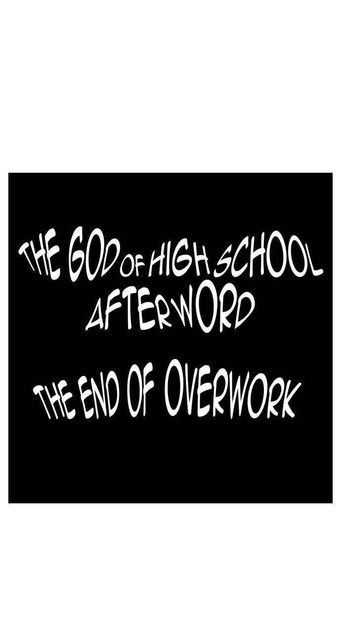 Page 1 of Chapter 570