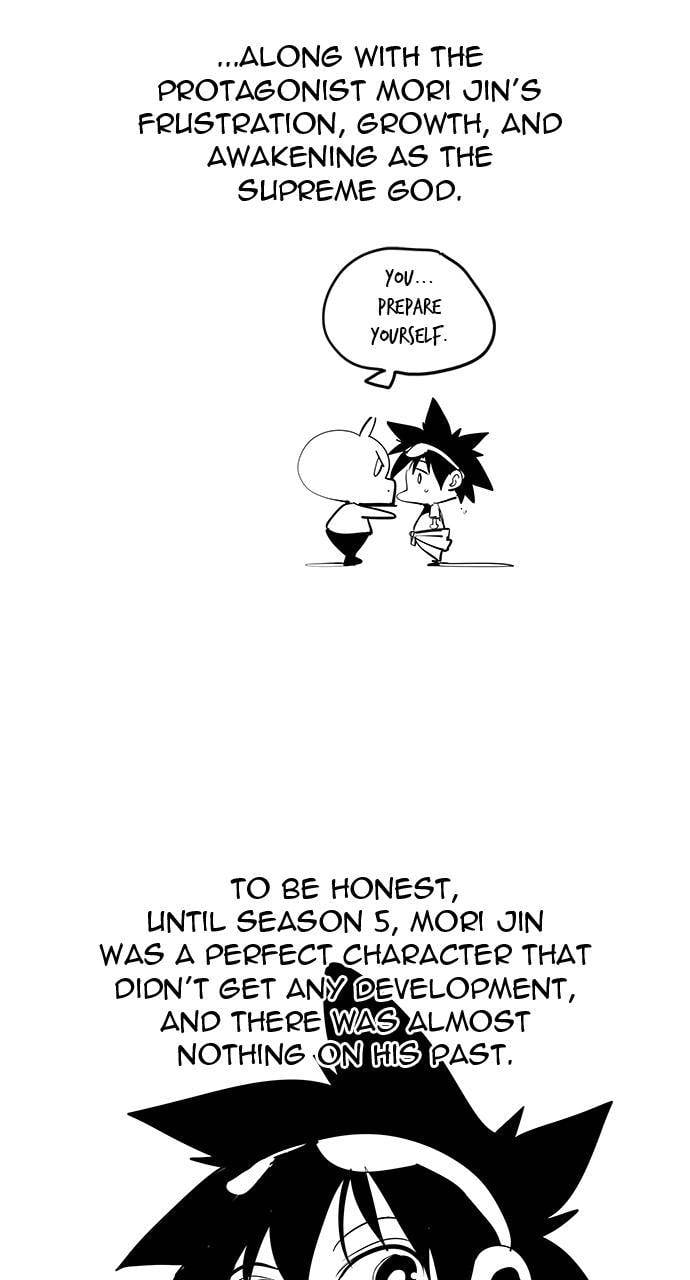 Page 33 of Chapter 570