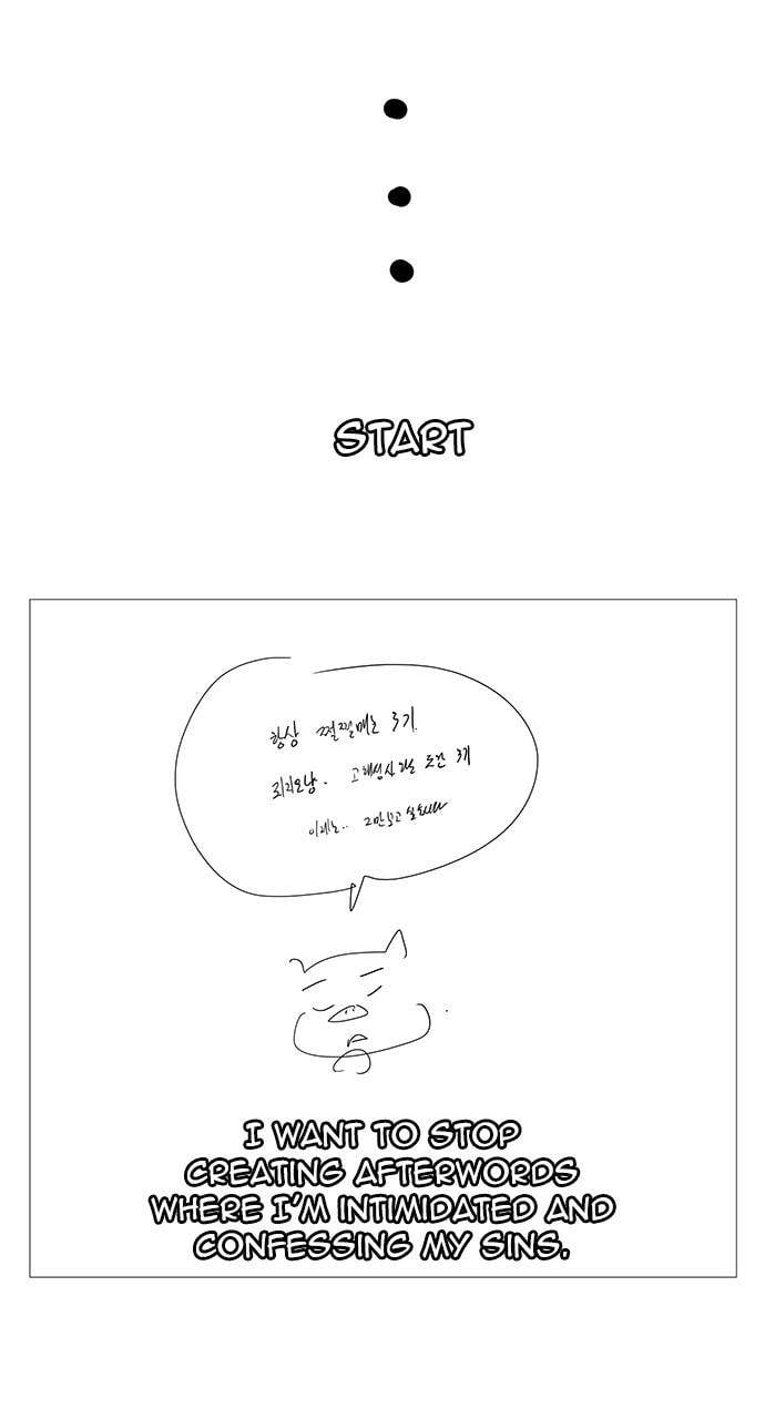 Page 45 of Chapter 570