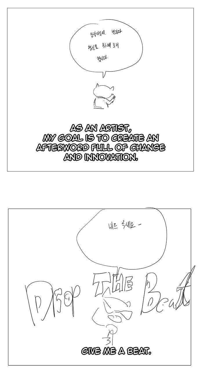 Page 46 of Chapter 570
