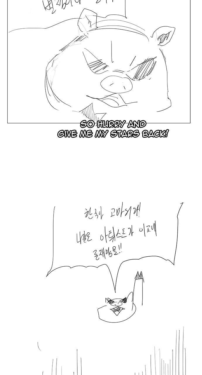 Page 52 of Chapter 570