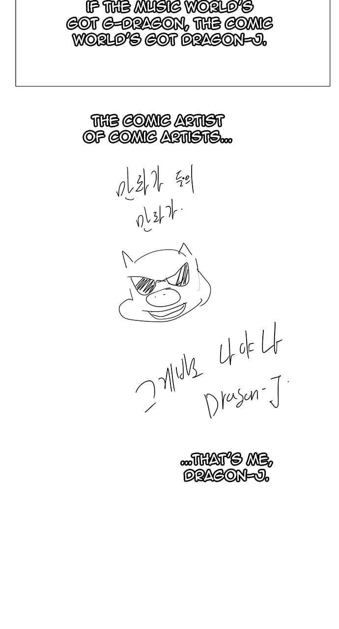 Page 56 of Chapter 570