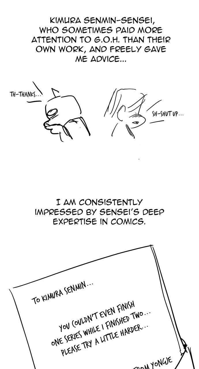 Page 70 of Chapter 570