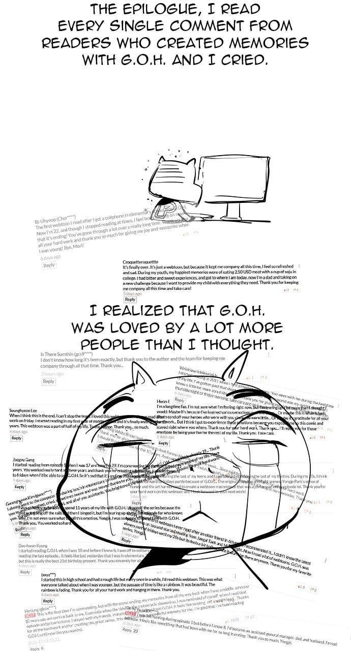 Page 73 of Chapter 570