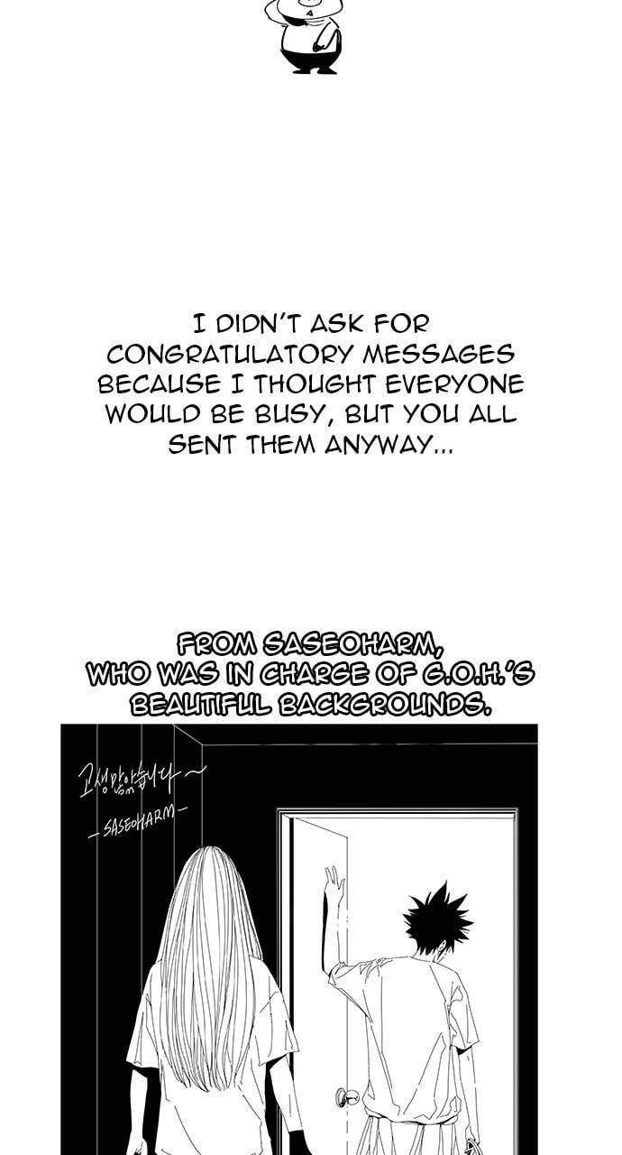 Page 82 of Chapter 570