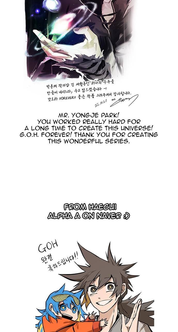 Page 87 of Chapter 570
