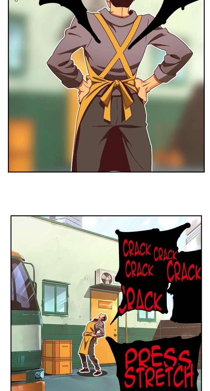 Page 2 of Chapter 571