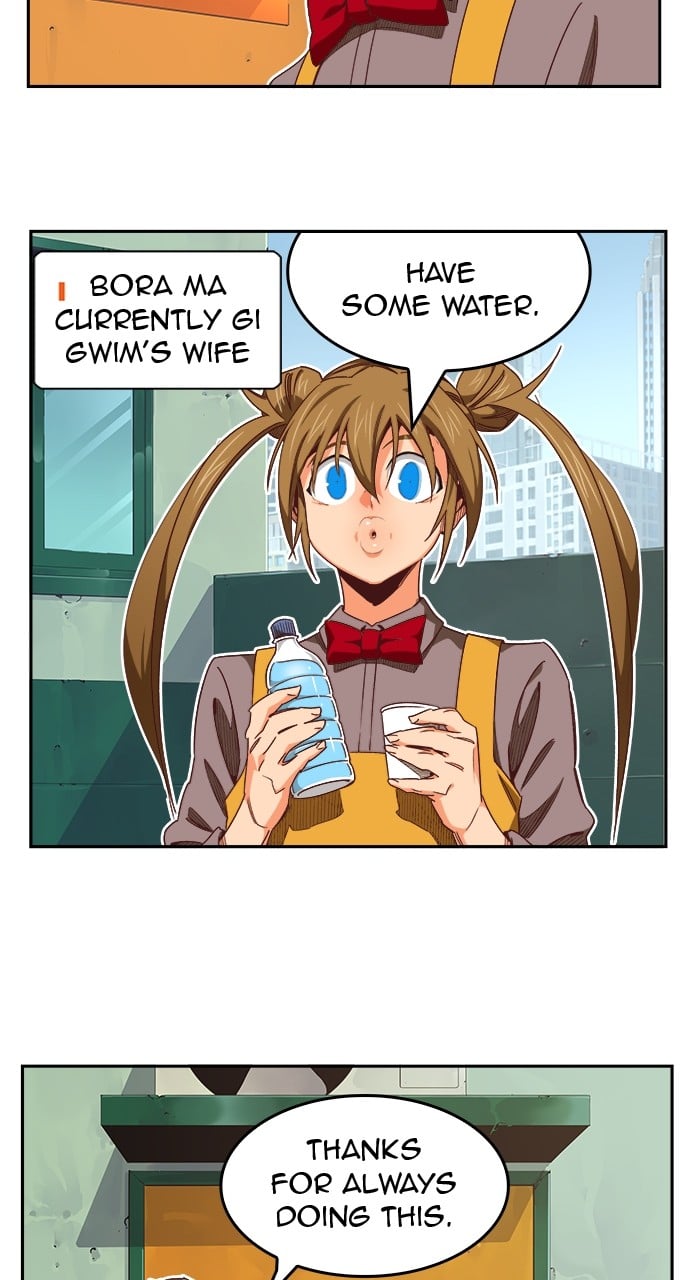 Page 4 of Chapter 571