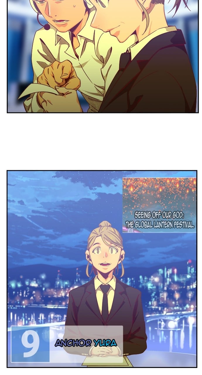 Page 117 of Chapter 571