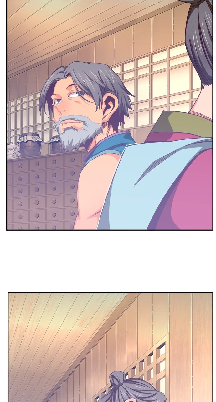 Page 127 of Chapter 571