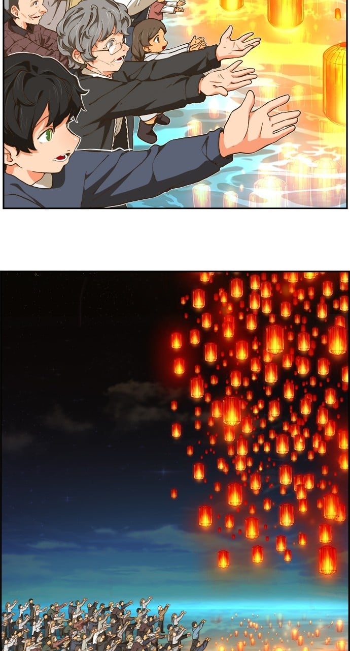 Page 138 of Chapter 571