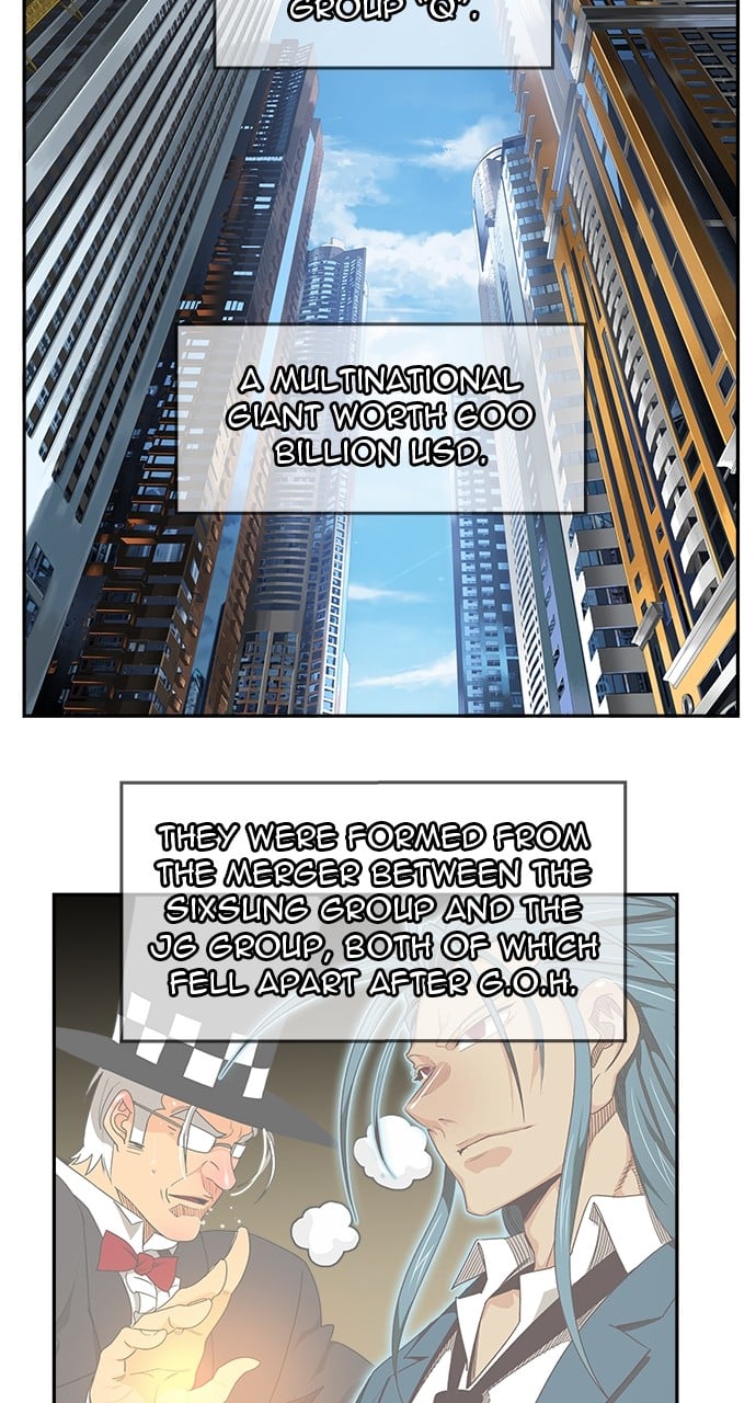 Page 14 of Chapter 571
