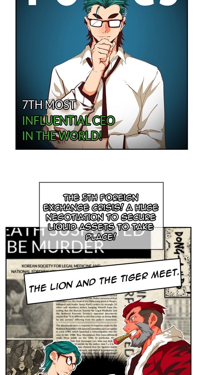 Page 16 of Chapter 571