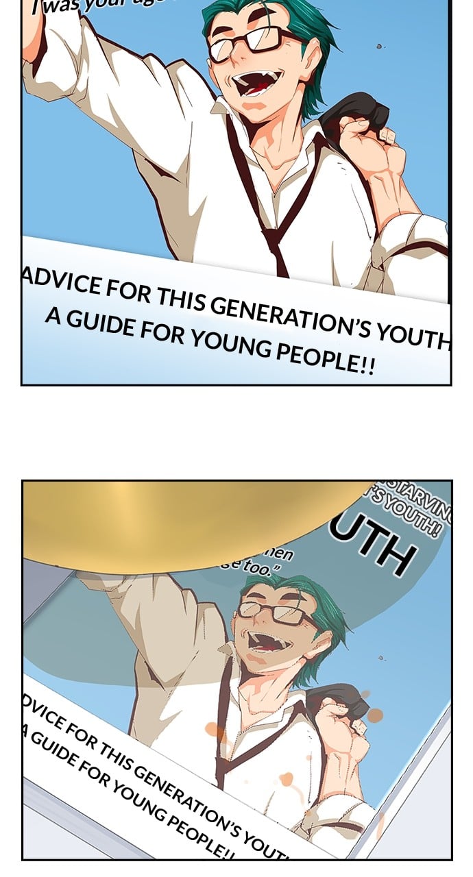 Page 19 of Chapter 571