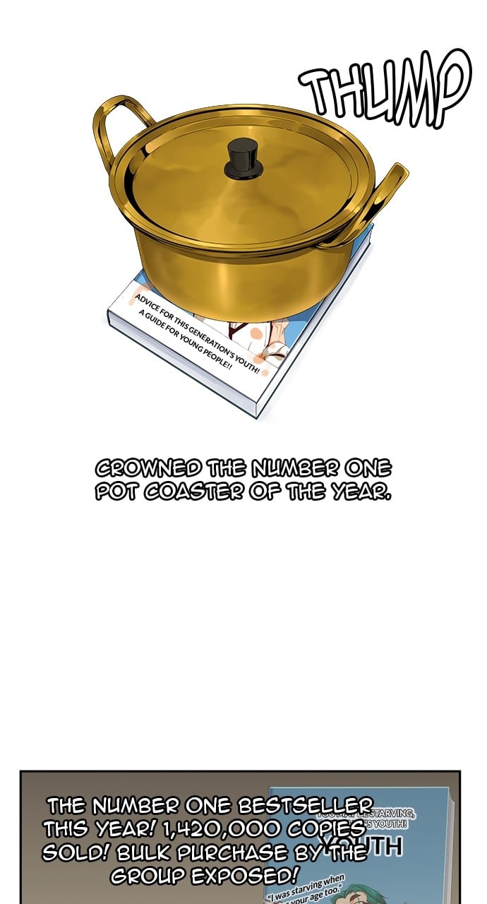 Page 20 of Chapter 571