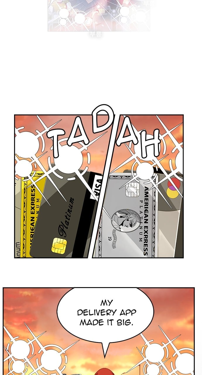 Page 75 of Chapter 571