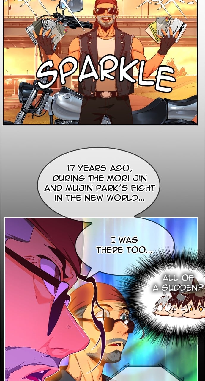 Page 76 of Chapter 571