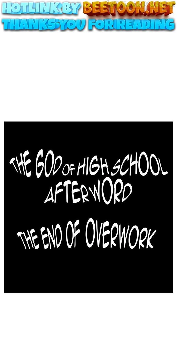 Page 1 of Chapter 572