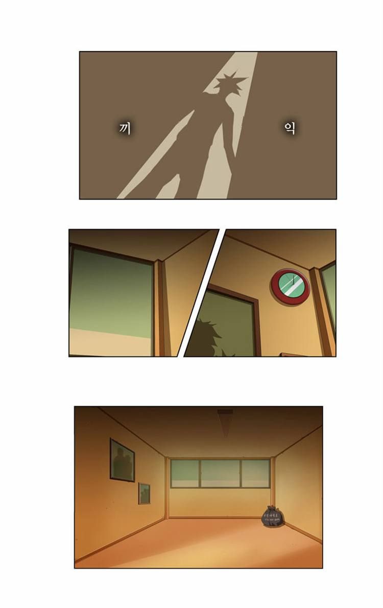 Page 13 of Chapter 60