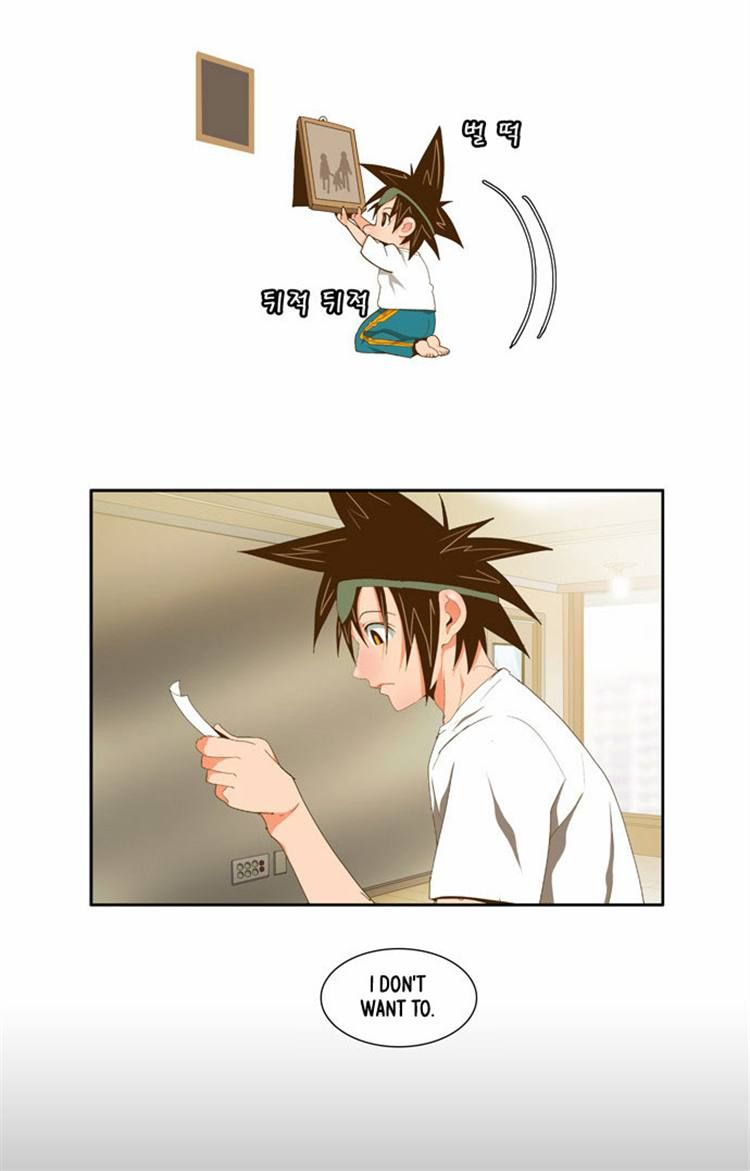 Page 17 of Chapter 60